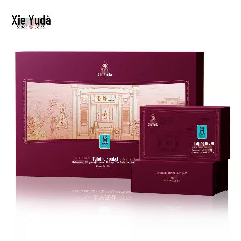 Xie Yuda Pre-Qingming Taiping Houkui Green Tea