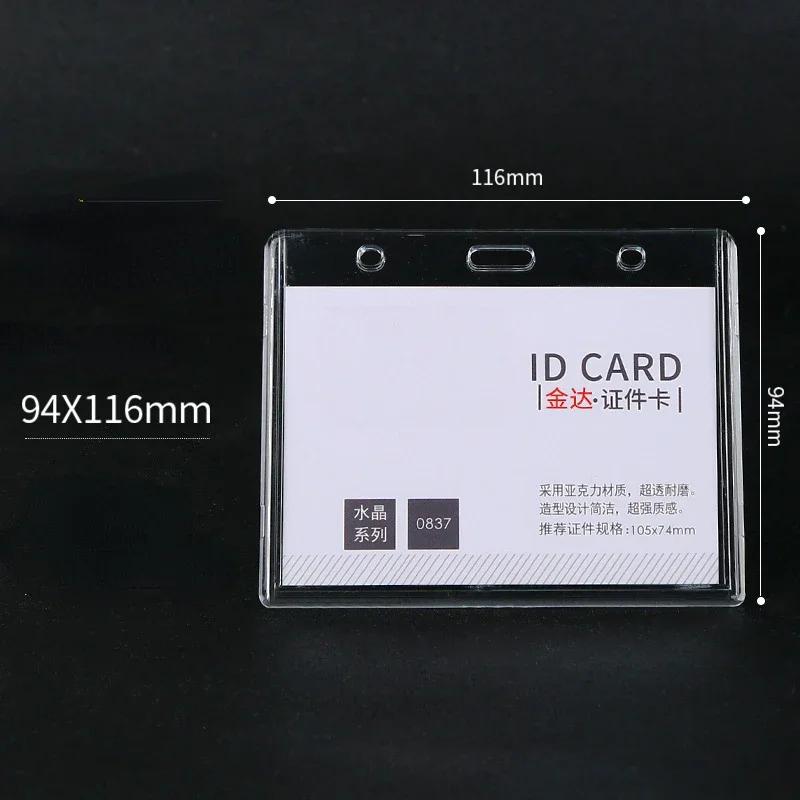 1PC Portable Transparent Hard Plastic Badge Work ID Card Holders Protector Case Cover Office School Supplies