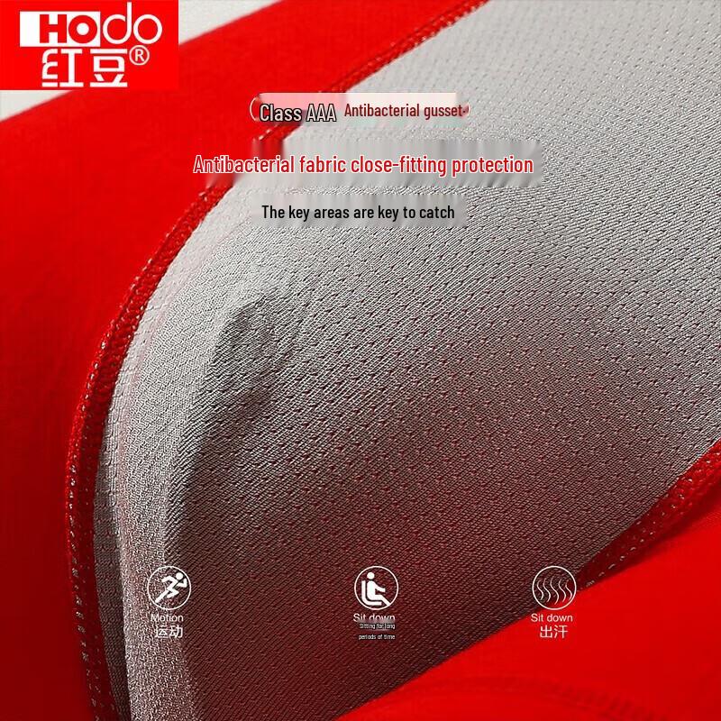 Hongdou Men's Red Cotton Antibacterial Boxer Briefs (4-Pack)