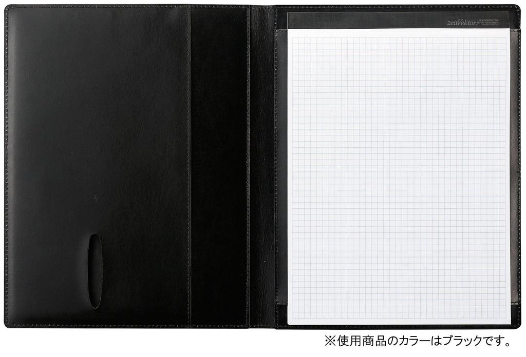 Raymay Fujii Report Pad ZeitVektor B5 Leather Brown ZVP681C