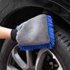 1-3Pcs Car Wash Gloves, Ultra-fine Fiber Coral Mite Soft Anti Scratch Car Wash Multifunctional Cleaning Gloves Cleaning Tool