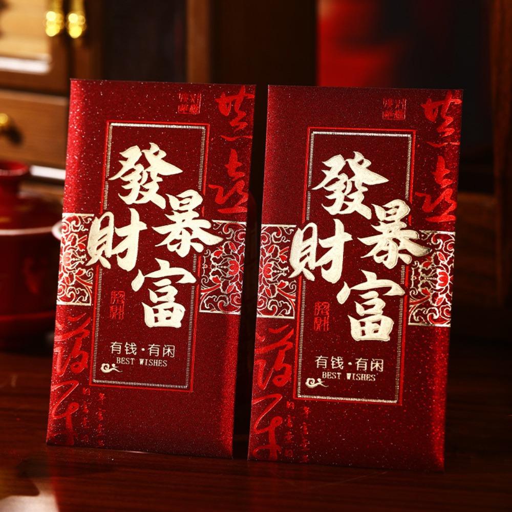 6pcs Thickened Red Envelopes Hot Stamping Lucky Bags Hongbao Money Gift Envelopes  Wedding Ceremony