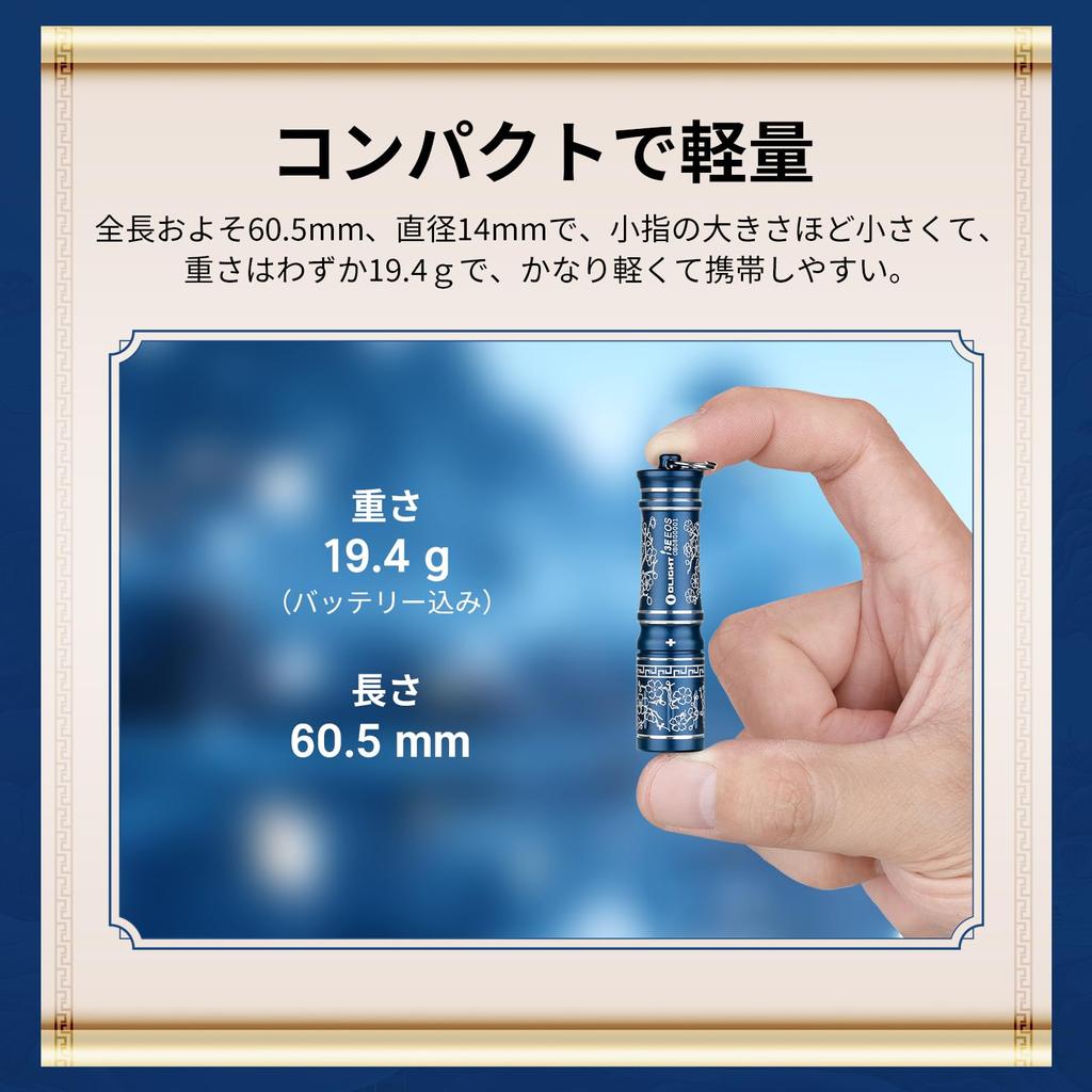 OLIGHT I3E EOS Keychain Mini Smooth 90 IPX8 Compact and Includes AAA Perfect for Power and Camping Flashlight, LED, Size, Adjustment, Screw-in Switch,
