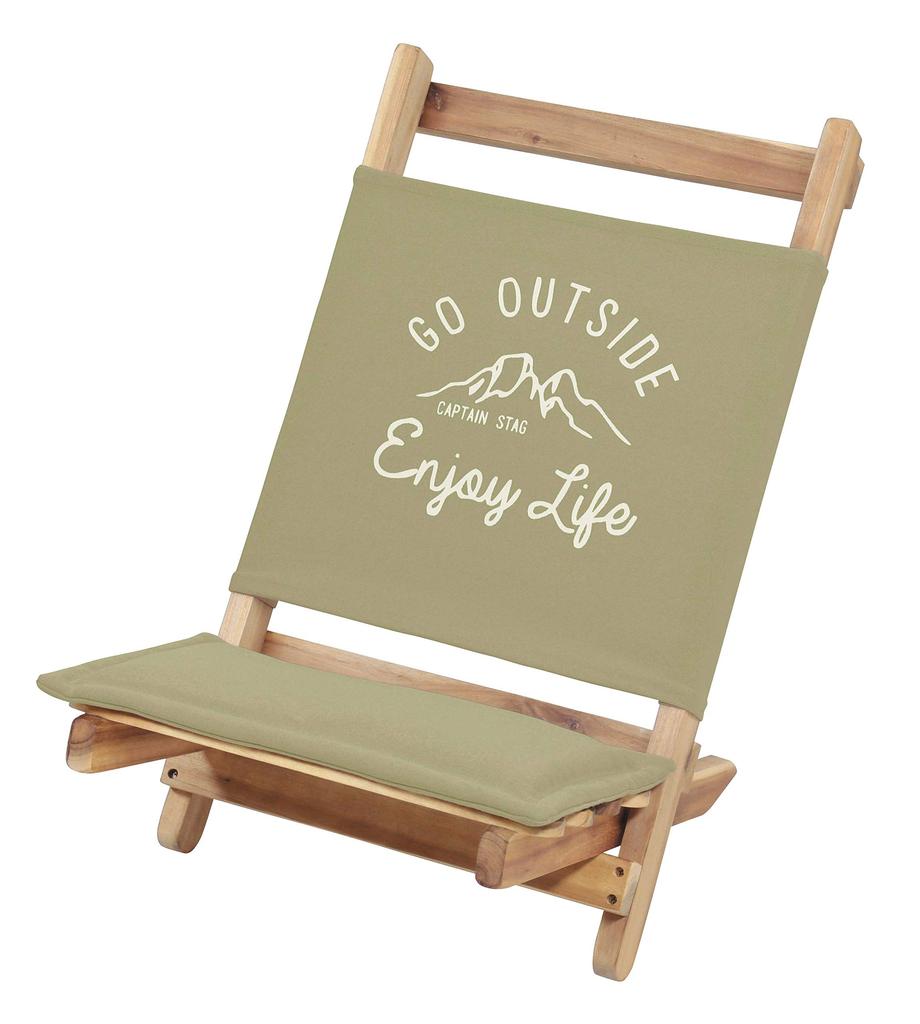 Captain Stag (CAPTAIN STAG) Outdoor Chair, Low-Style Chair, Khaki Monte UP-1017, Width 405 x Depth 630 x Height 590mm, Seat Height 200mm