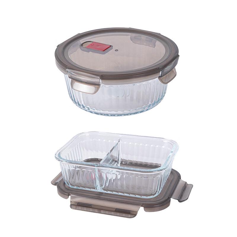 PG Home Ai'en Round Heat-Resistant Glass Food Storage Containers
