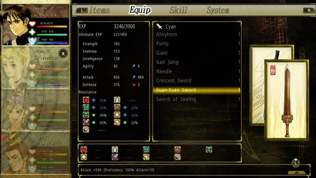 Xuan Yuan Mists Beyond the Mountains North Switch Sword (Import America) –