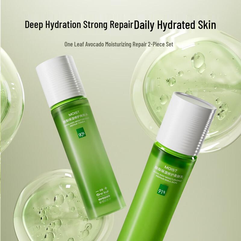 Oneleaf Skincare Regimen Gift Sets