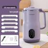 OIMG Soy Milk Maker & Blender