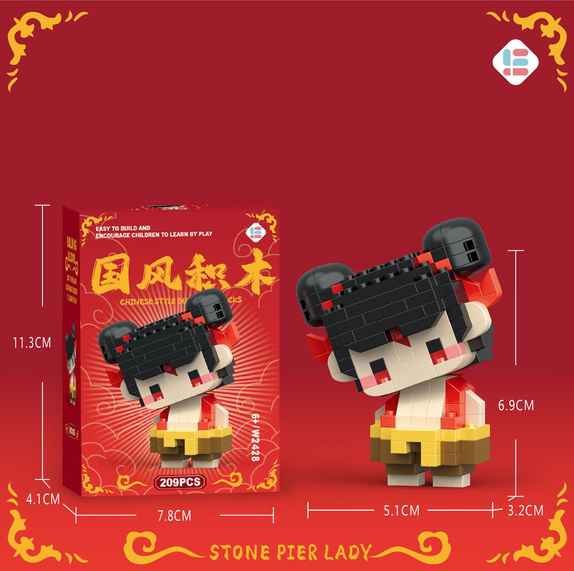 

Doll Building Block Luminous Peripheral Enchantment Beast Ornament Micro Particle Building Block Puzzle Assembly Cartoon Toy