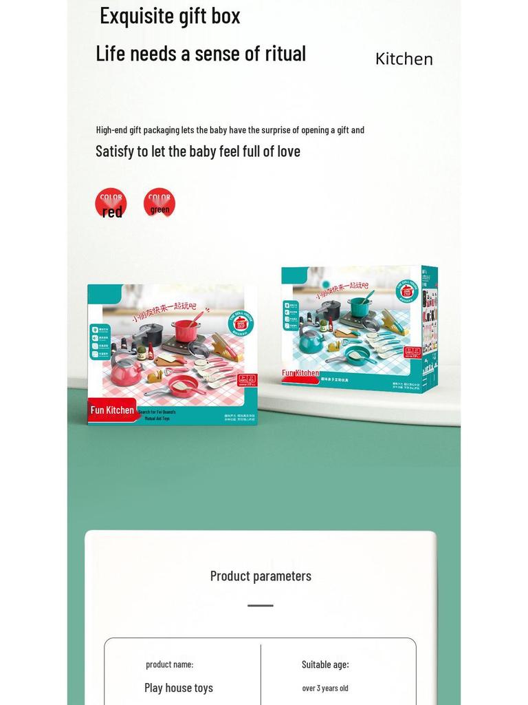 Children's Play Kitchen Toy Rice Cooker Set, Cooking Simulation Kitchenware, New Year Gift for Boys and Girls Ages 3-6