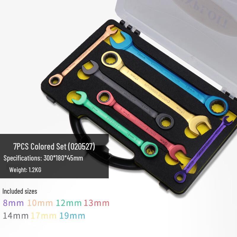 EXPLOIT Colorful 72-Tooth Dual-Purpose Ratchet Wrench Set