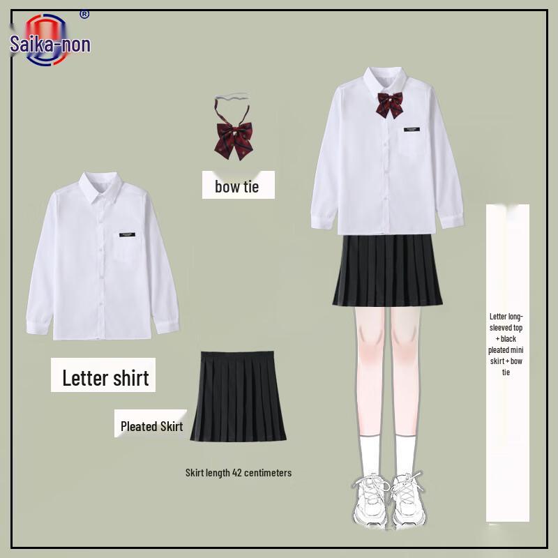 Student Sports & Stage Performance Uniform