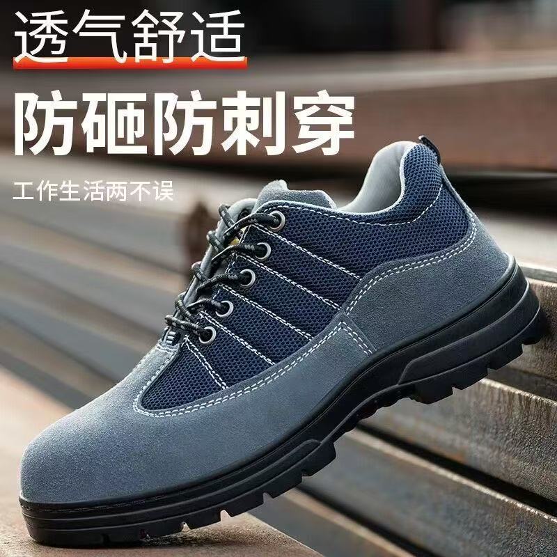 

Men s four seasons protective deodorant steel baotou anti-smashing and anti-piercing welder dirt-resistant lightweight work safety shoes TH212 blue net; 46