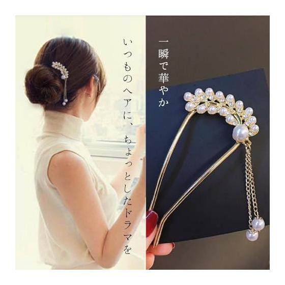 [Miaomyao] U-Shaped Hairpin with Pearls and Cubic Zirconia, Antique Flower Leaf Design, Gold Finish - Elegant Hair Accessory for Kimono, Yukata, and