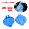 Universal Car Windshield Wiper Washer Fluid Reservoir Tank Spray Bottle Cap Glass Water Kettle Lid for Sonata 986233S000