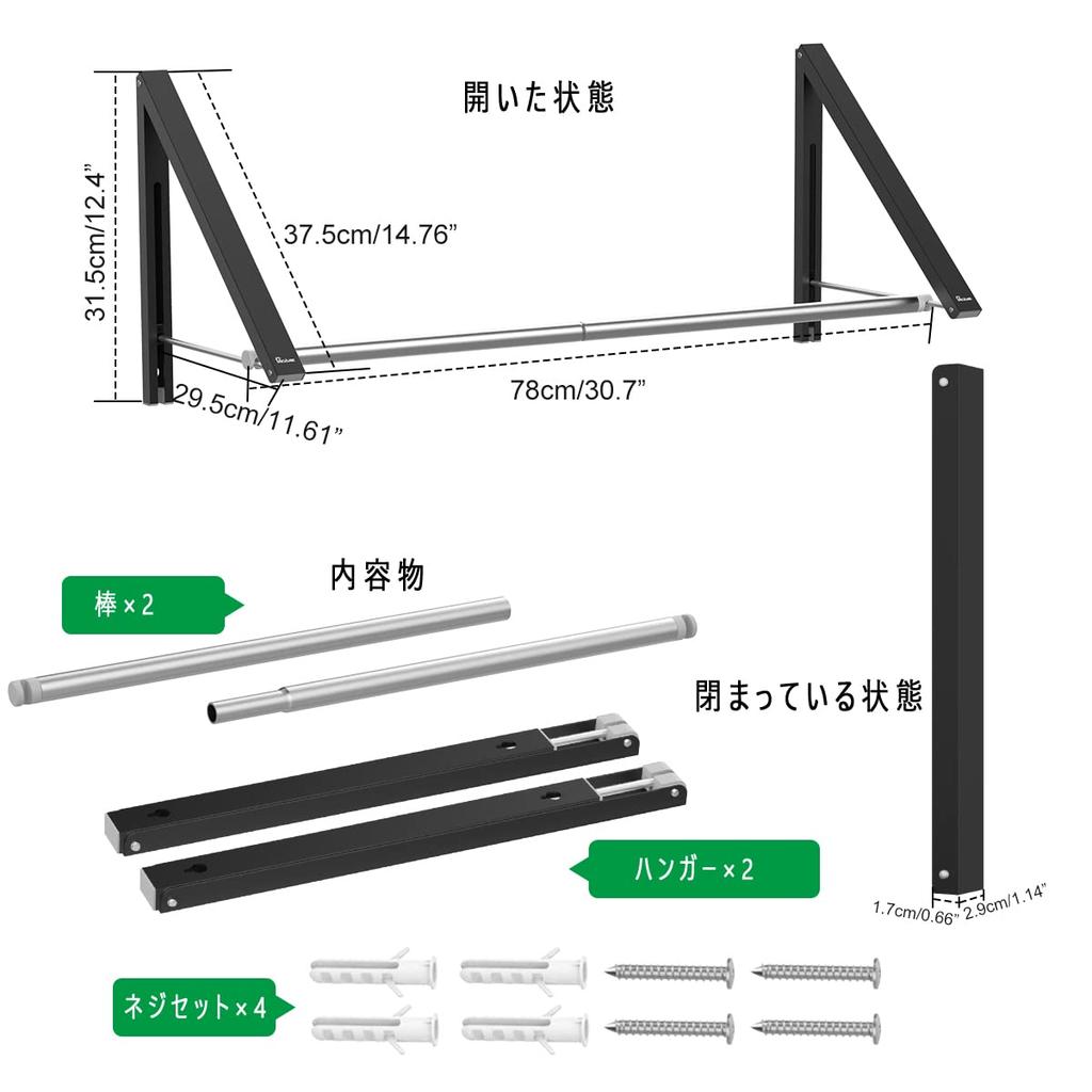 Porte-vêtements pliable Anjuer avec tendeur Porte-manteaux Vêtements Serviette pour et Léger Alliage d'Aluminium Assemblage Tige Noire, Support Mural, Support, Support,