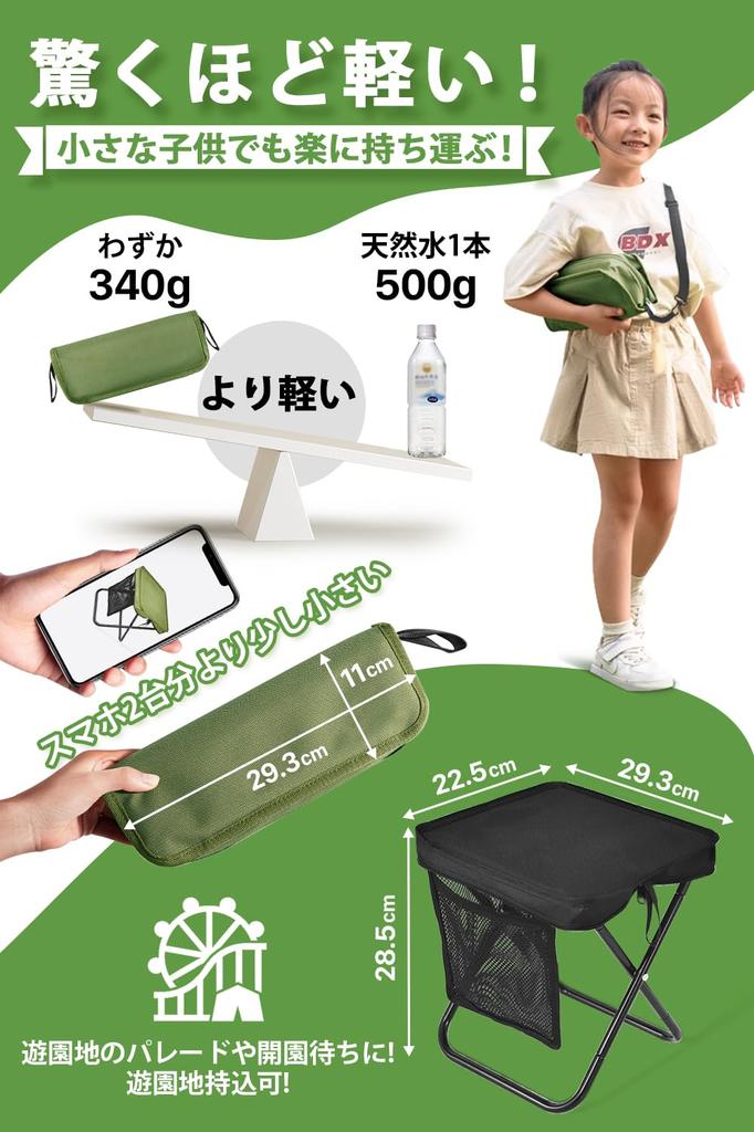Northdeer Neue Faltbare Aluminiumlegierungskonstruktion mit Schultergurt und Tragbarer Outdoor-Stuhl mit Integrierter Aufbewahrung Camping-Design Japanisch