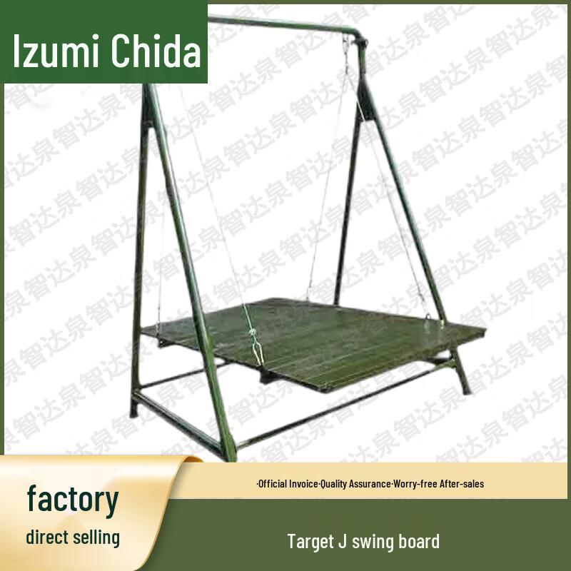 Outdoor Team Building & Physical Training Equipment
