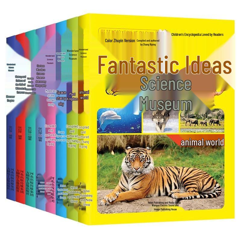 Wondrous Ideas Science Museum: 8-Volume Illustrated Edition with Pinyin - Animal World, Plant Kingdom, Universe & Stars 9787830114336