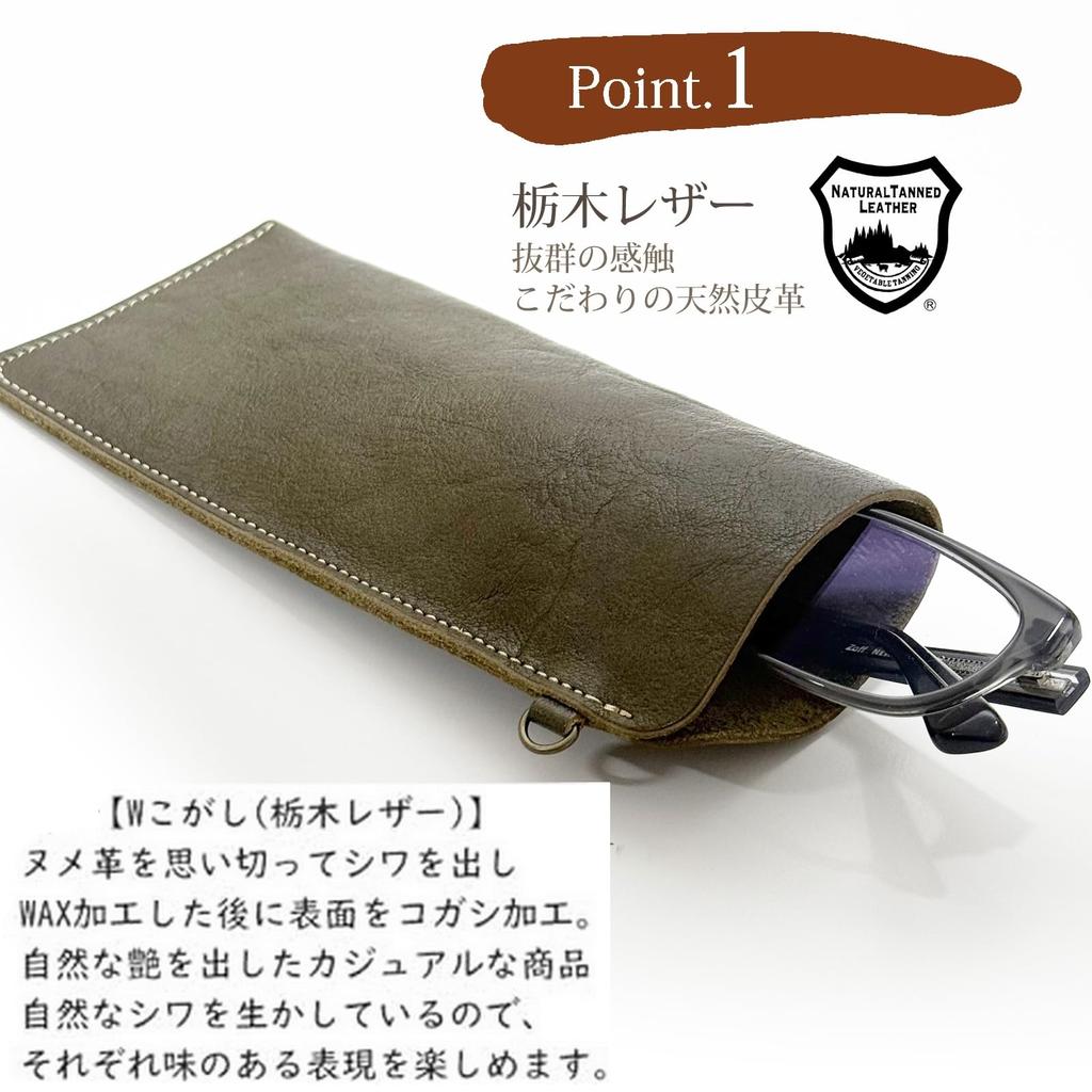 Acacia Style Eyeglass Made in Japan with Tochigi Leather Featuring a Natural Luster and Unique Hardness in the Shrink Genuine Gift Boxed Case, (W
