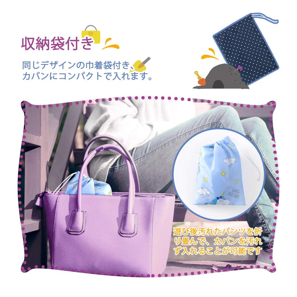 Sandbox Adjustable Compatible with 80cm Polka Dot Pattern Sand Play Rain Water Water Rain Nursery Going Out 80cm [Litchii Guusii] Playwear, Wear,