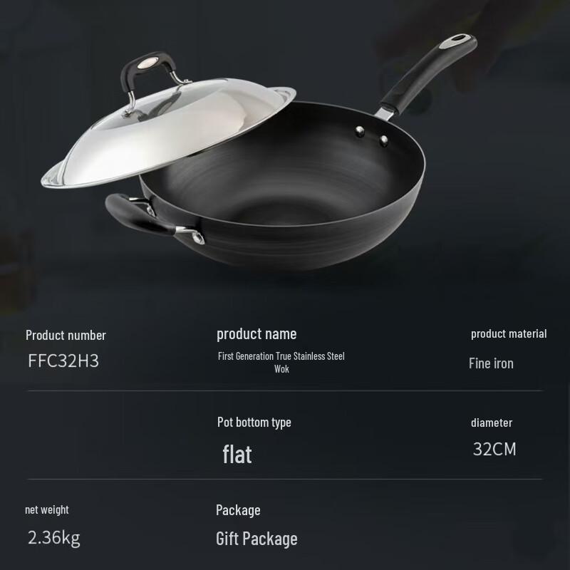 San Jia Long 34cm Universal-Wok aus Aluminiumlegierung