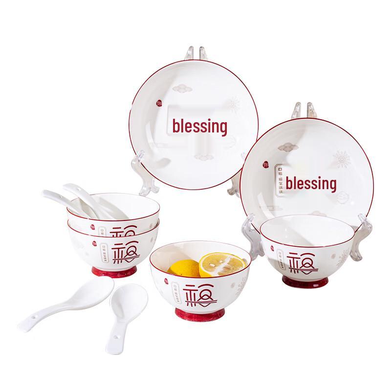Haoaijia 10-Piece Enamel Tableware Set