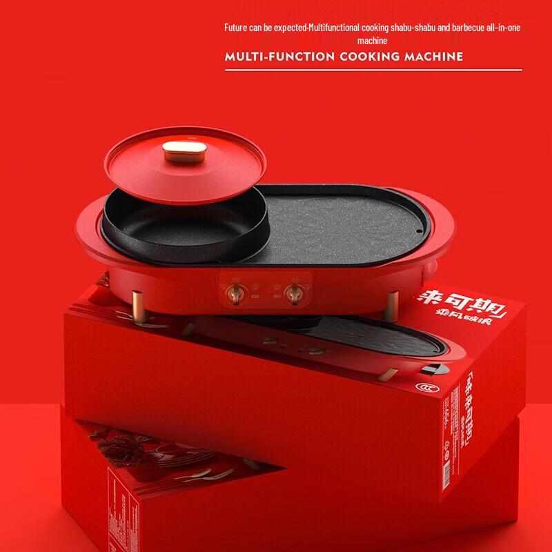 Multi-functional Electric Hot Pot & Grill