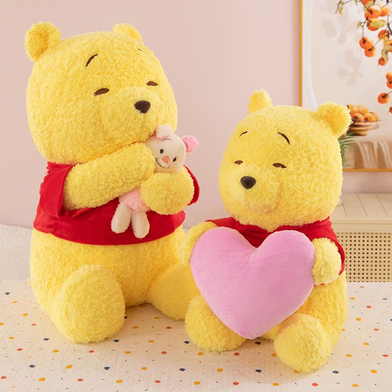 The Winnie Pooh Stuffed Toy Plush Toy Heart Hugging Teddy Bear Pig Doll Cloth