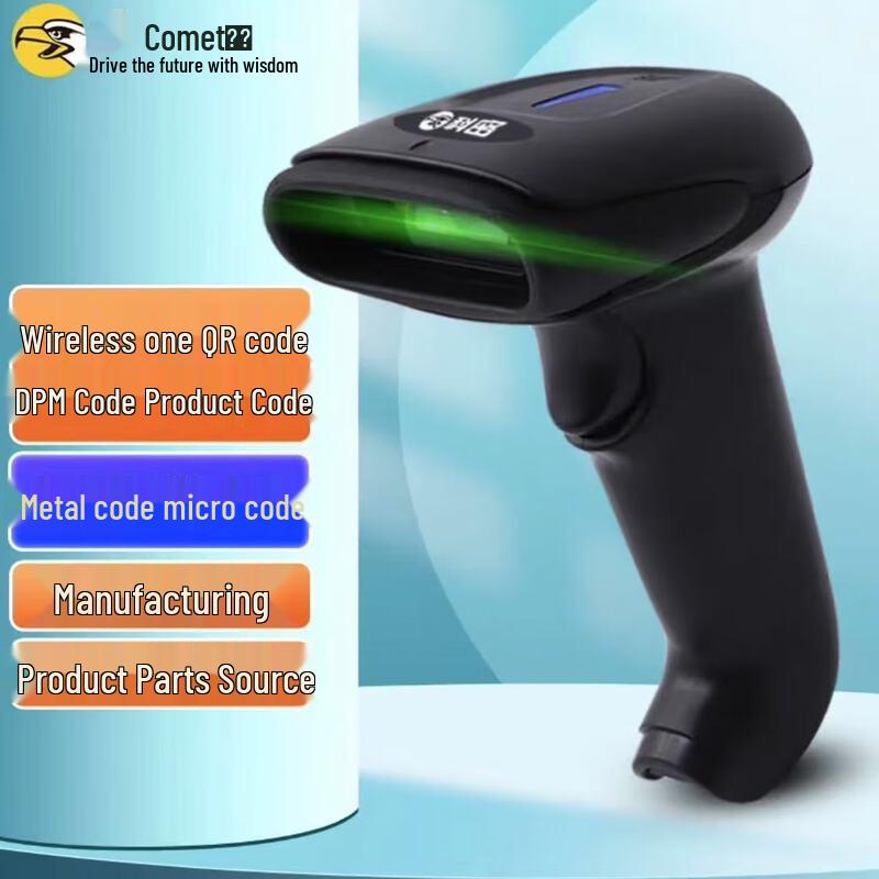 Comet Five-Star Wireless Industrial 1D/2D Barcode Scanner