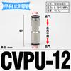 4 6 8 10 12mm Tube Straight One Way Check Valve Non-Return Plastic Pneumatic Air Pipe Fitting Push In Connector
