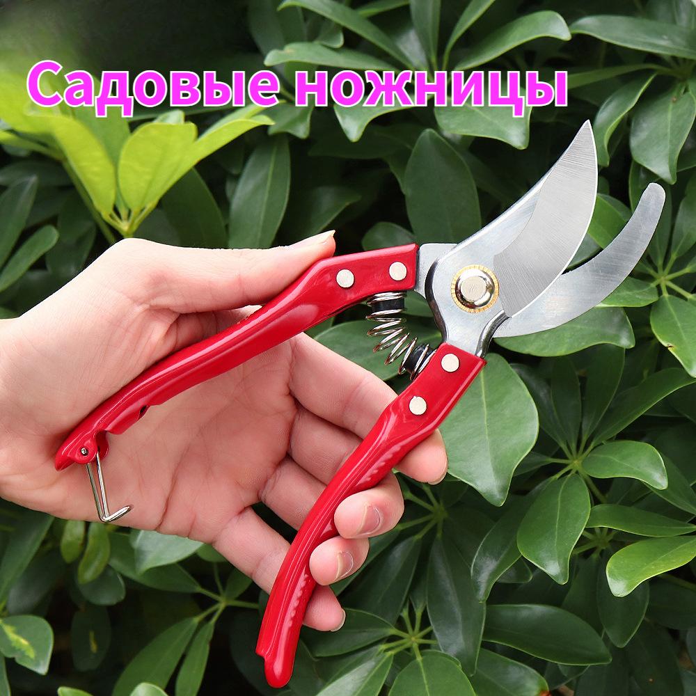 SK5 Steel Garden Pruning Shears Flower & Fruit Tree Branch Cutter Heavy-Duty Gardening Scissors Gardening Tools