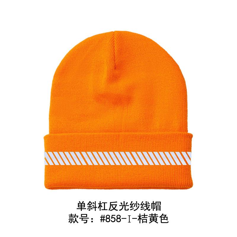 High Visibility Safety Beanie Reflective Knit Ribbed Hats Warm Winter Bonnets for Night Running Hiking Cycling