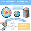 CYFIE Dart Board Basket Hoop and Goal 38cm 2-in-1 Sticky Throwing Game Shooting Practice Double-Sided Parent-Child Multiplayer Throw Balls 9pcs