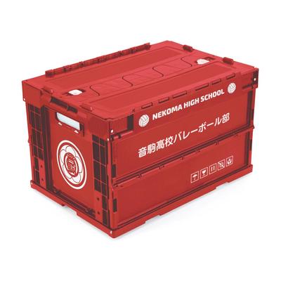 Haikyu!! Nekoma High School Volleyball Club Folding Container