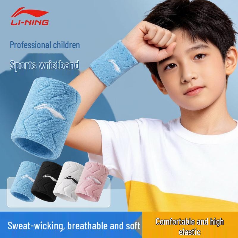Li-Ning Kids Athletic Sweat-Wicking Wristband