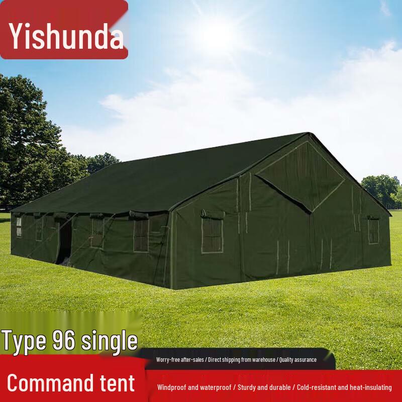 Yishunda Portable Type 96 Universal Command Tent