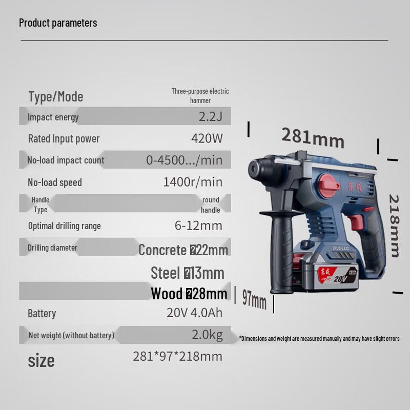 Dongcheng 20V Brushless Cordless 3-in-1 Rotary Hammer CN plug (adapter included)