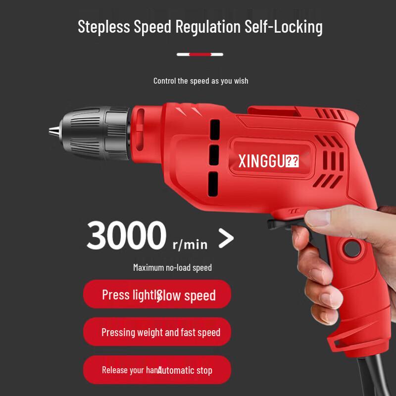 Xinggu 610W Multi-Function Electric Drill Screwdriver CN plug (adapter included)