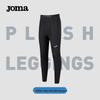 JOMA Kids' Thermal Compression Base Layer Pants