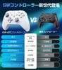 Innovative Switch 2 Compatible with Switch Double Hole Turbo Rapid Macro Back RGB 1000mAh Bluetooth Wireless Gyro HD Pro Compatible with All Switch