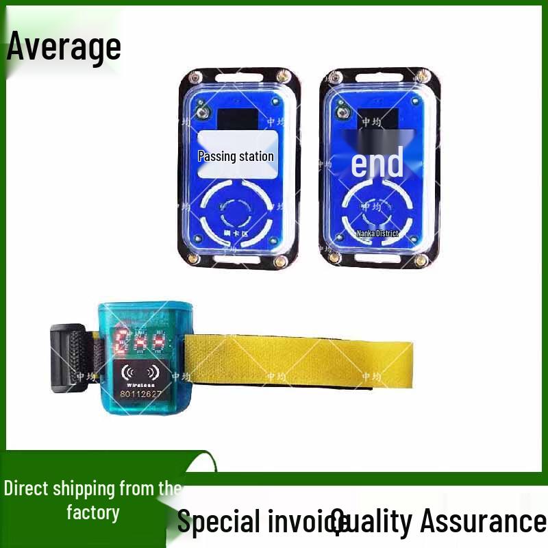 Zhongjun Electronic Sports Timing System