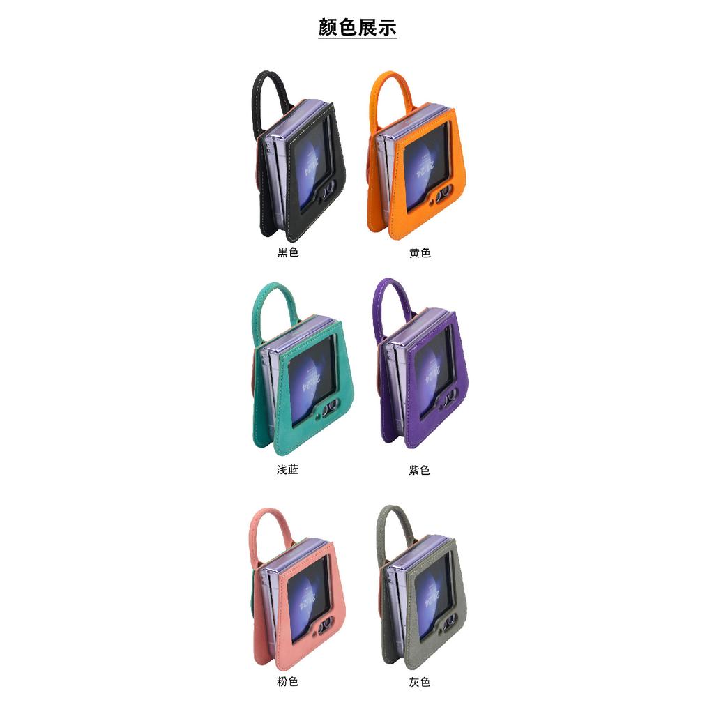 Suitable for Samsung ZFLIP 40% off foldable screen card slot color-blocked phone case, Huawei Pura X single-shoulder crossbody phone leather case