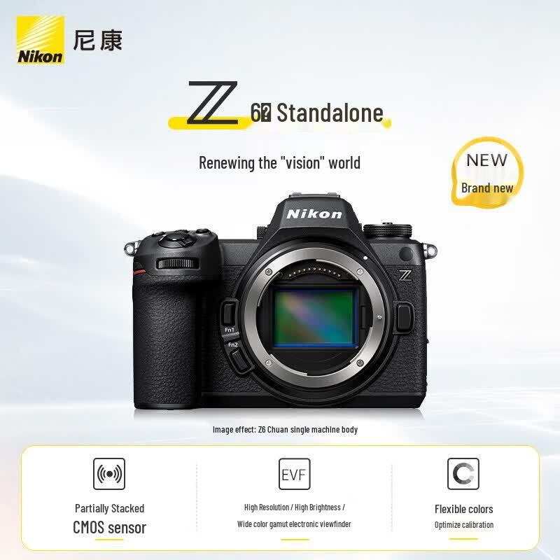 Nikon Z6III Full-Frame Mirrorless Camera (CN version)