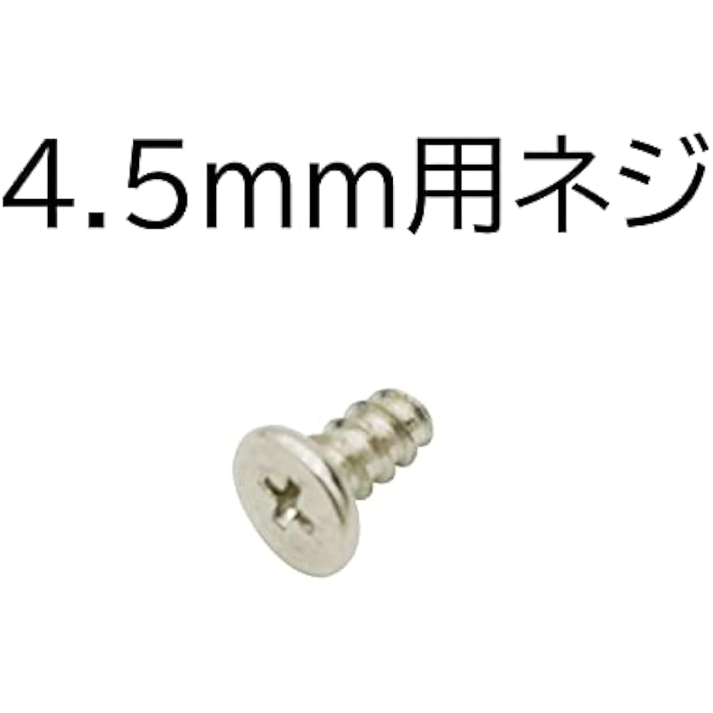 Audiophile PS4 Controller Screw Set Screws 4.5mm Screws 6.0mm Repair Parts Set of 5