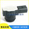 Compatible GM Buick Chevrolet Parking Sensor Radar Probe 22926080
