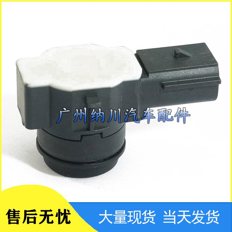 Compatible GM Buick Chevrolet Parking Sensor Radar Probe 22926080