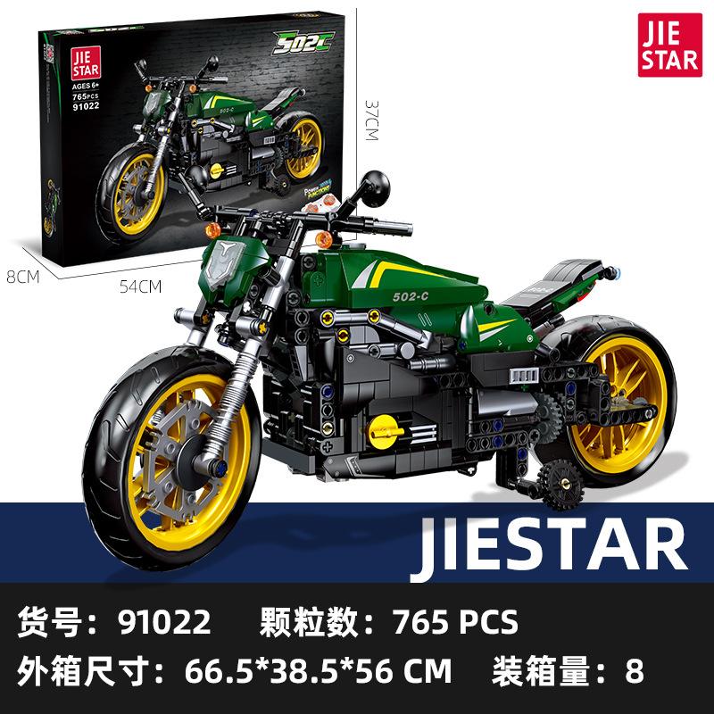 

Мотоцикл Модель Украшения Дети Мальчики Сборка Машины Машина Игрушка Строительные Блоки Мальчики жёлтый