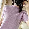 Elegante Suéter de Punto de Manga Corta con Cuello Medio Alto - Estilo Socialité Primavera y Otoño, Capa Base de Corte Holgado