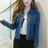 Damen Kurze Jeansjacke Slim Umlegekragen Langarm Knopfleiste Denim Oberbekleidung